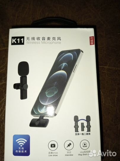 Петличный Микрофон к11 для Айфона