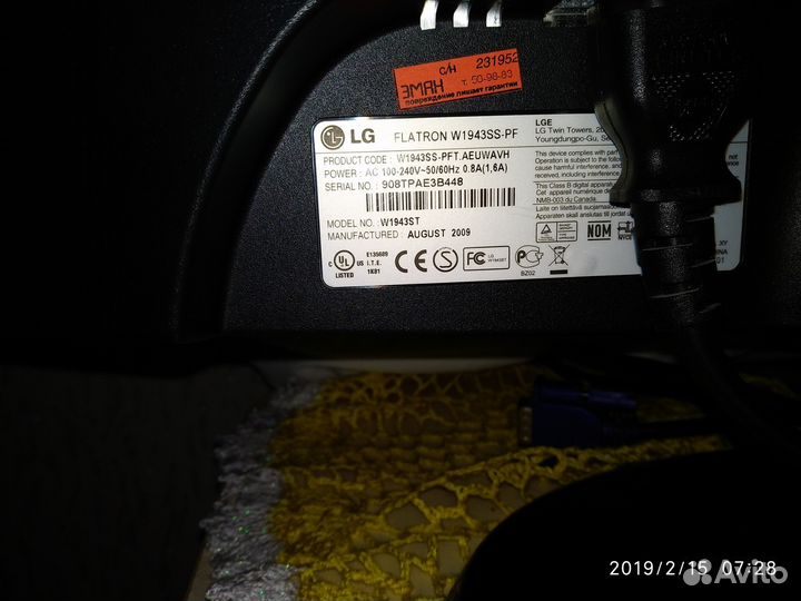 Монитор LG flatron w1943ss-pf