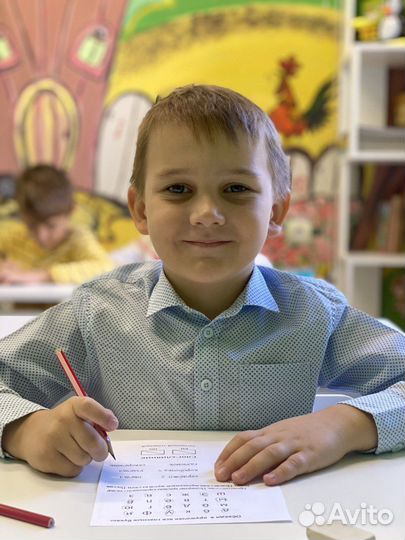 Частная школа Семейные классы