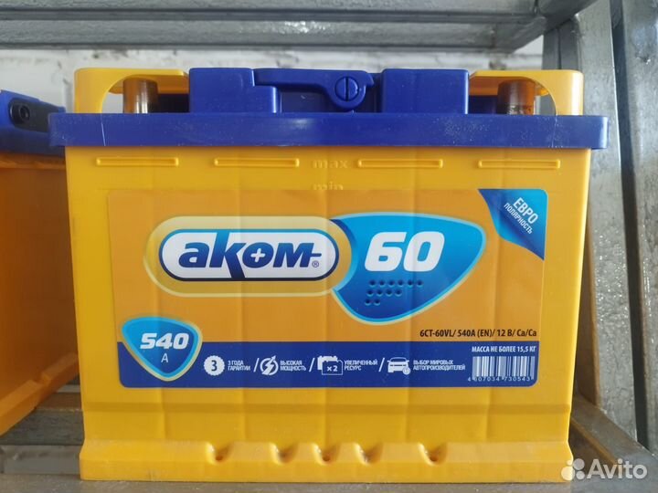 Аккумулятор Аком 60Ач евро(обратная)