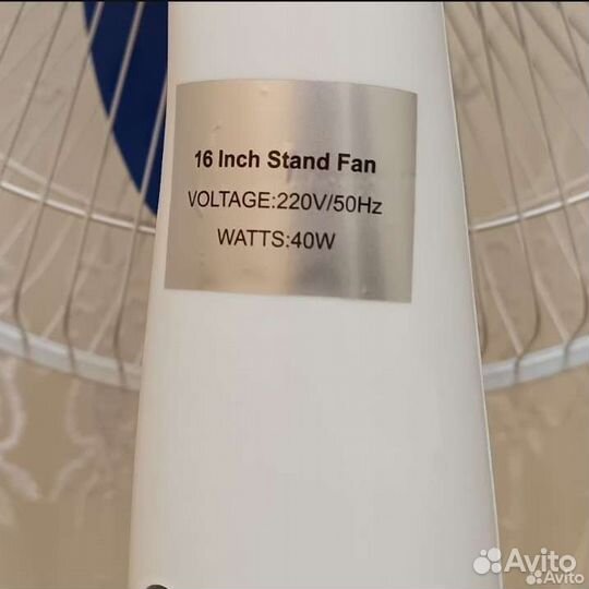 Вентилятор напольный Miro 1