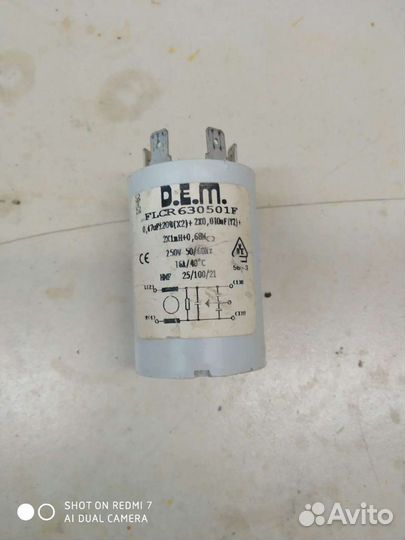 Фильтр питания