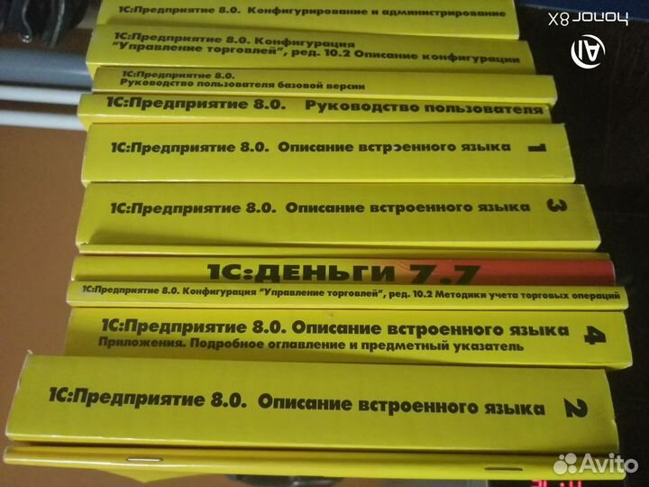 Книги 1С +диски