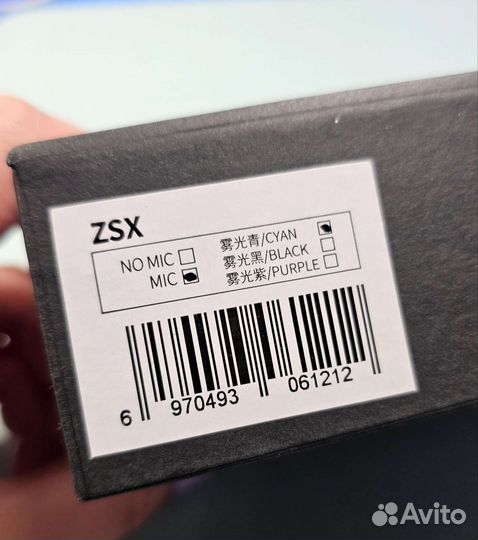 Наушники KZ ZSX