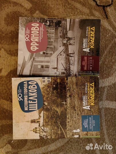 Продам книги