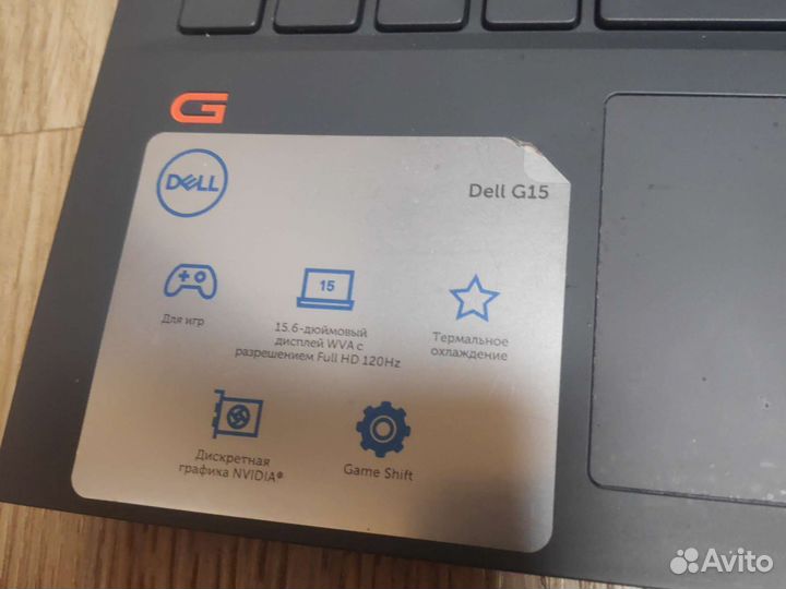 Нашол компьютер в кофейне