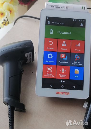 Эвотор и сканер бу