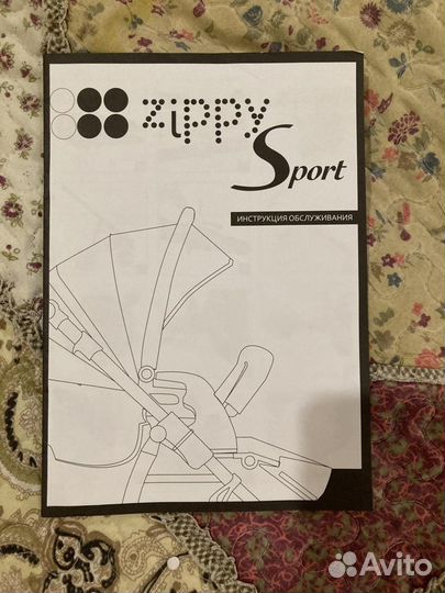 Коляска Tutis Zippy Sport Plus 3в1