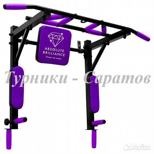 Турники брусья 3 в 1. Магазин. Гарантия. Доставка
