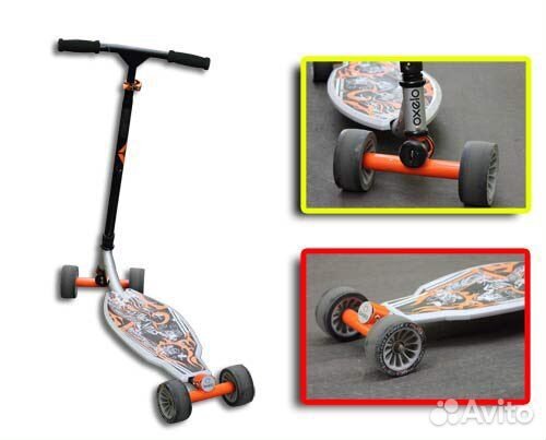 Самокат Oxelo Stunstreet, Франция