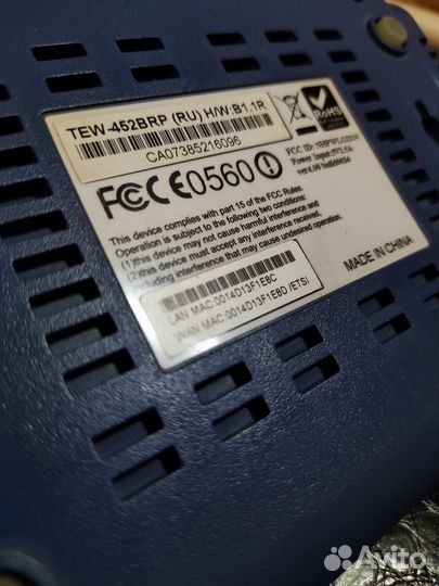 Wifi роутер trendnet