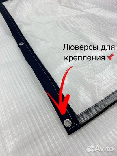 Теплица с чехлом из армированной пленки