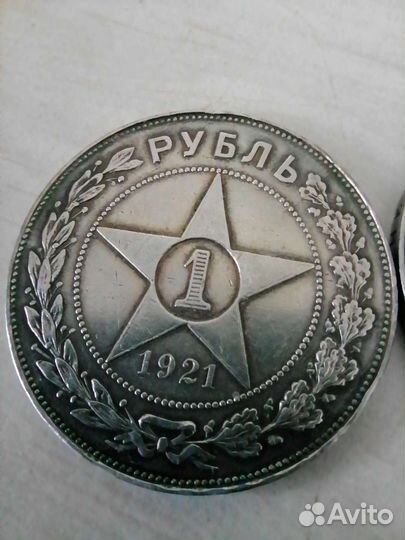 Раритетные монеты, 1 рубль 1921 года
