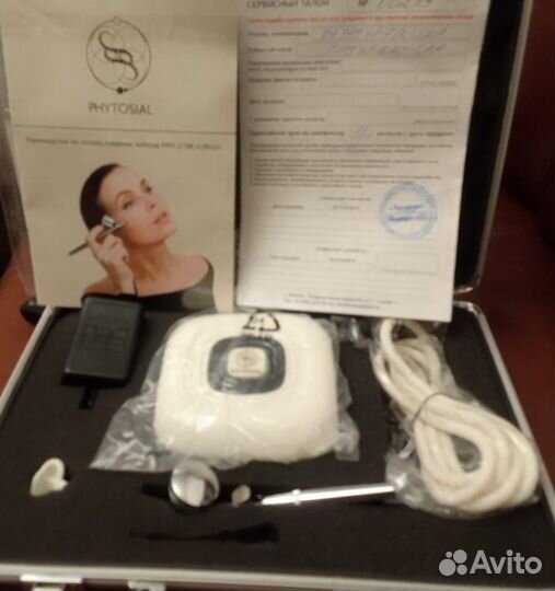 Аппарат для мезотерапии аэродиффузор Phytosial