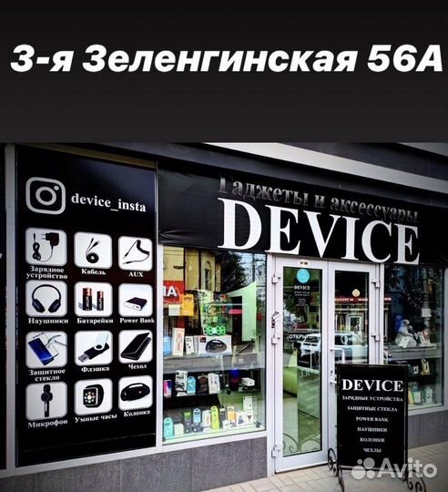 Адаптер 3 USB