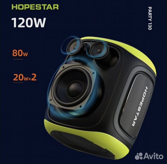 Колонка Hopestar party 130 мощность 120w