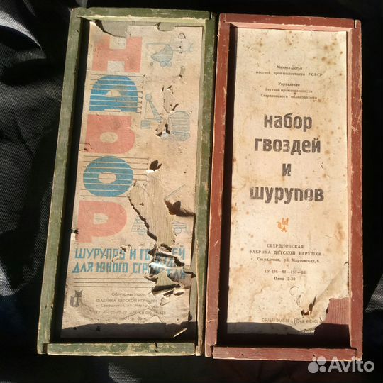 Набор гвоздей и шурупов для юного строителя СССР