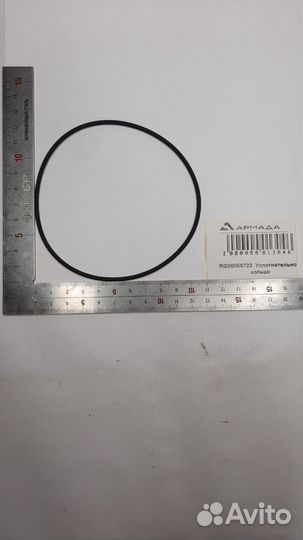 RG00058723 Уплотнительное кольцо Kvernelend