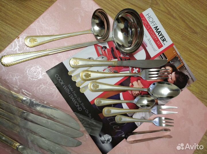 Столовые приборы hoffmayer