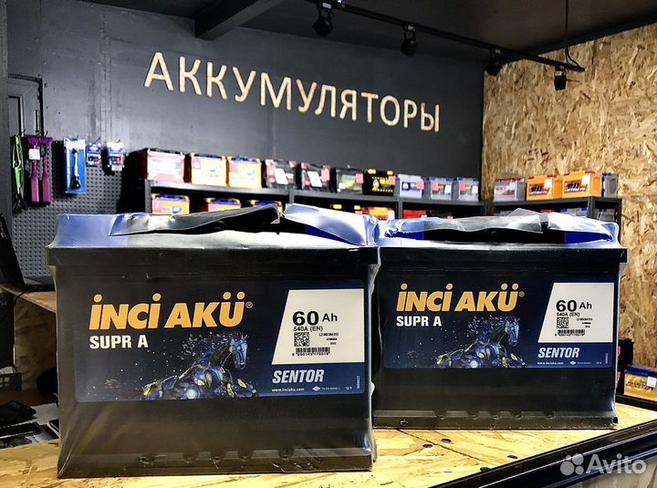 Турция Inci Aku Supr A 60Ah 2023 г
