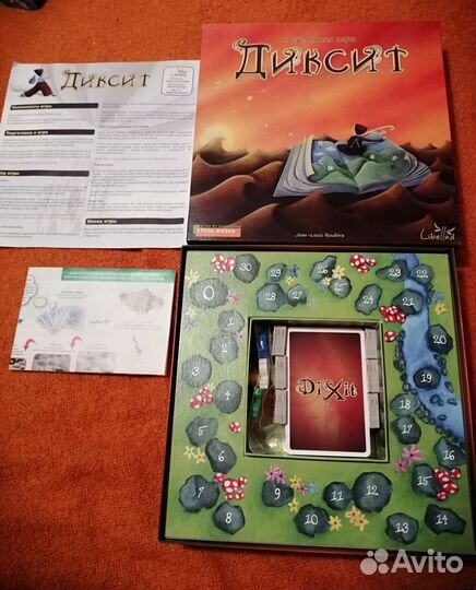 Новая детская настольная игра