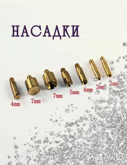 Термоаппликатор