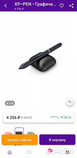 Графический планшет xp pen deco 01 v2