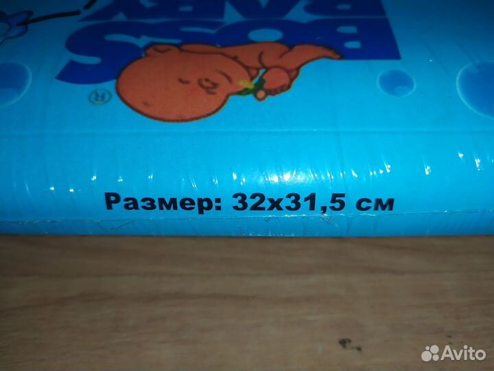 Сиденье детское на унитаз, новое в упаковке