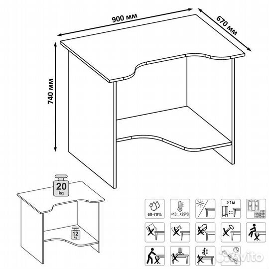 Стол компьютерный игровой кст-03, цвет чёрный с красной кромкой, шхгхв 90х67х74 см., не универсальна