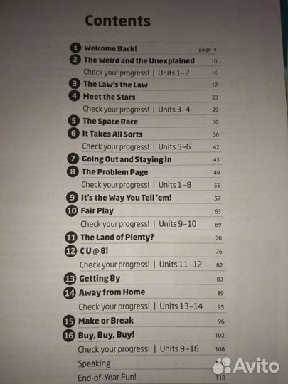 Учебник английского 9 класс