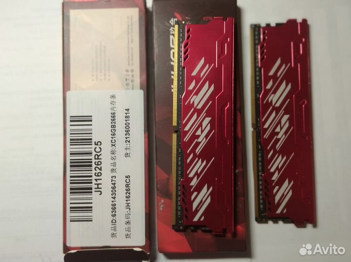 Оперативная память ddr4 16Gb 2666mhz