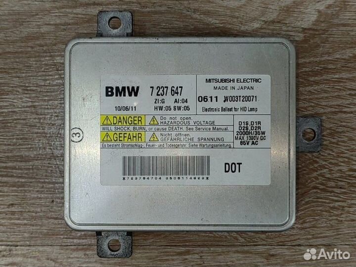 Блок розжига ксенона Bmw 5 F10 N52B30AF 2010