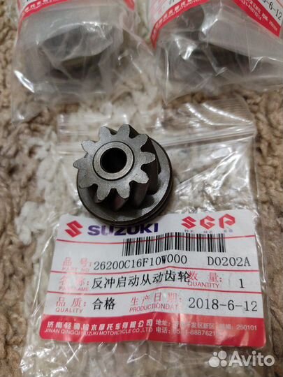 Шестерня кикстартера address v110 v125 v125g