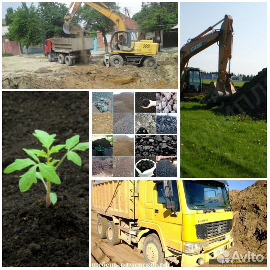 Котлованный грунт (суглинок)