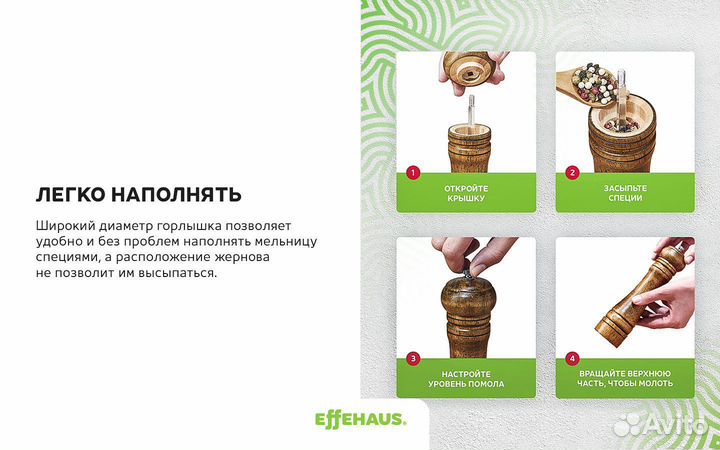 Ручная мельница для специй солонка натуральный дуб