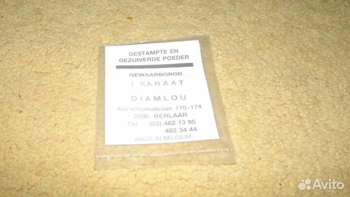 Для огранки камней