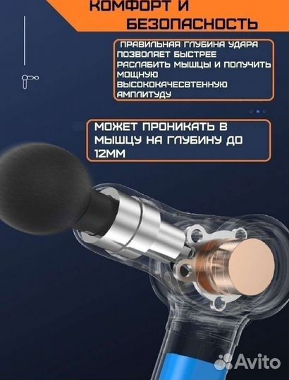 Перкуссионный электрический массажёр с 6 насадками