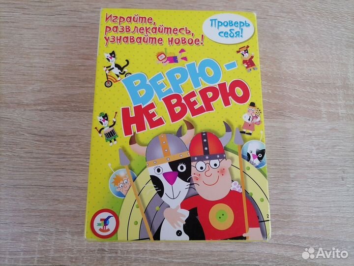 Карточная игра 