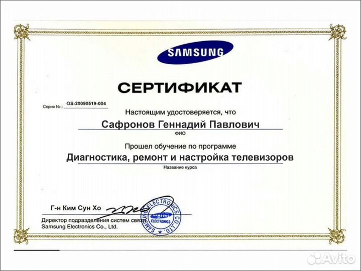 Ремонт телевизоров с гарантией