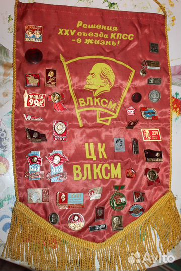 Значки 30-70-ых годов