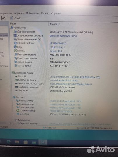 Ноутбук Lenovo ideaPad s145-15iwl i3-8145u/ssd