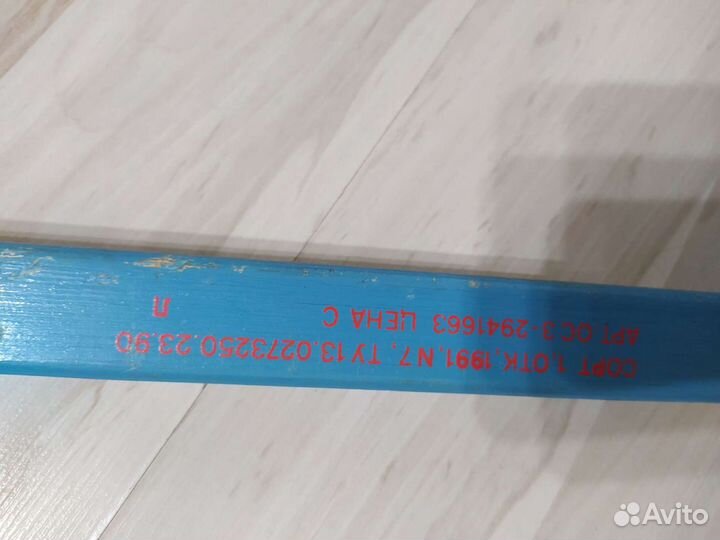 Клюшка хоккейная