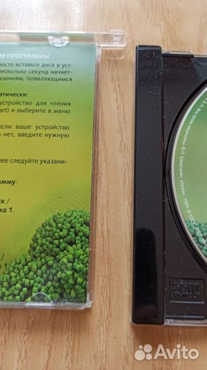 Диск Чебурашка логика компьютерная игра для детей