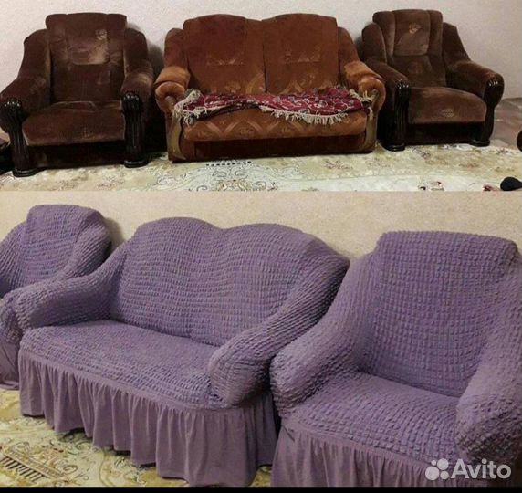 Чехлы на диванчики (новинка)