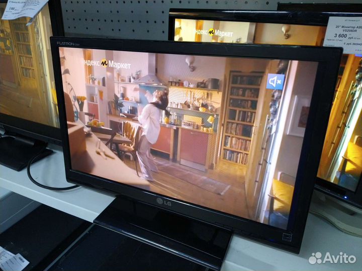 Монитор LG Flatron E2041S 20