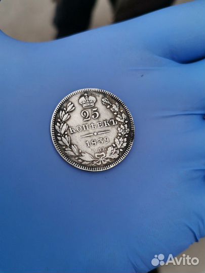 Антиквариат