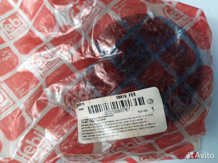 Опора амортизатора VW golf III/passat 94-97/sharan