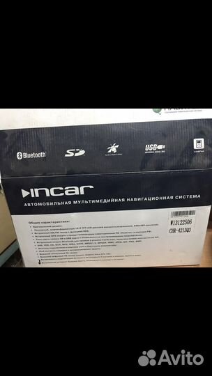 Автомагнитолы 2 din