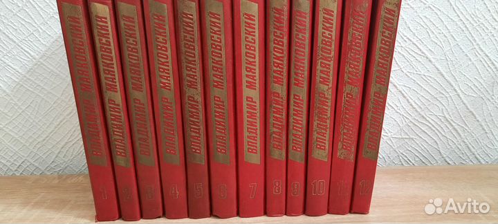 Маяковский Владимир