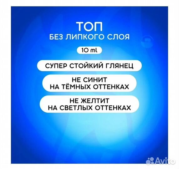 Топ, база, праймер для гель лака. foxy expert